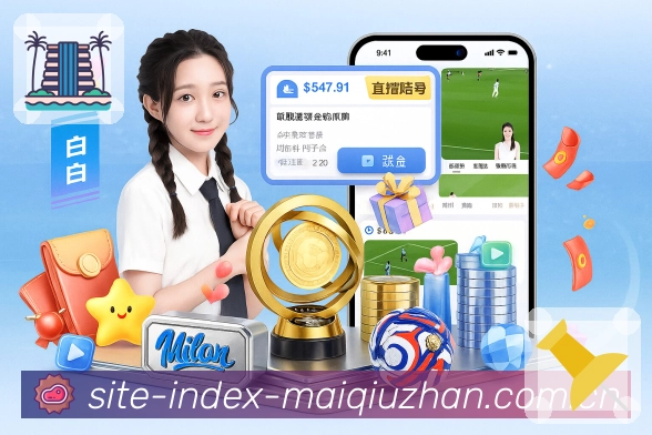 赛事直播